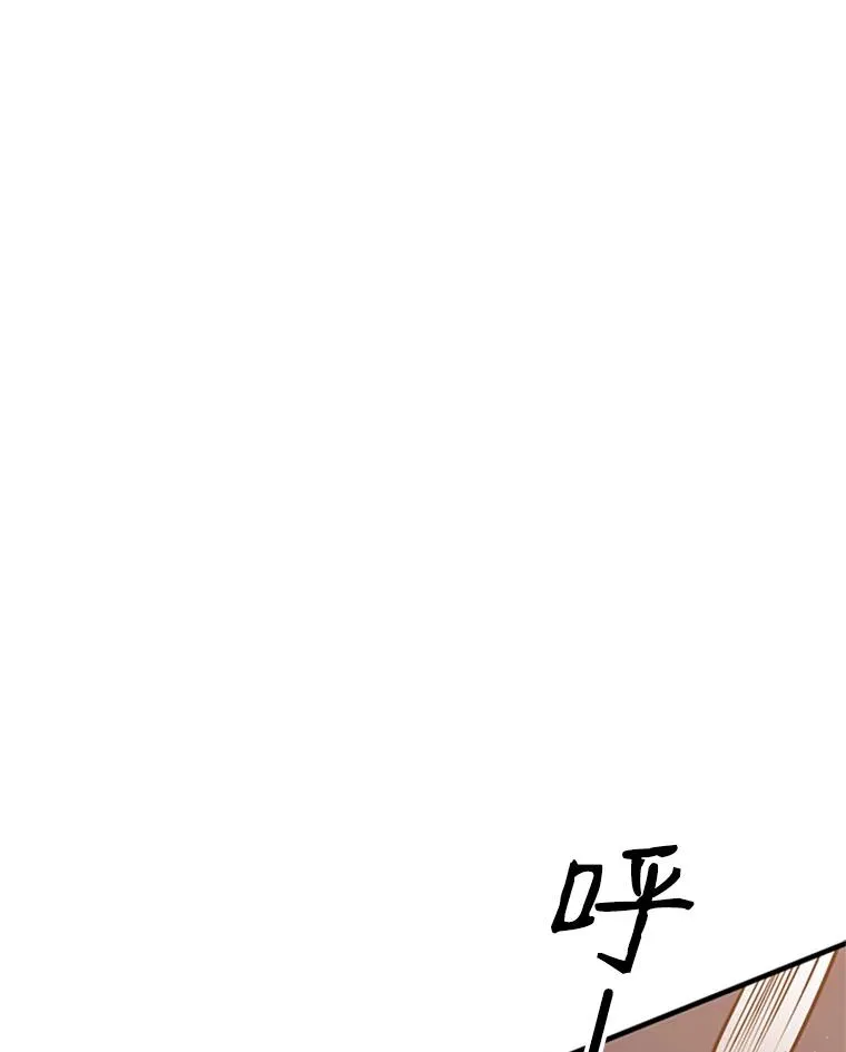 4.重回休息室110