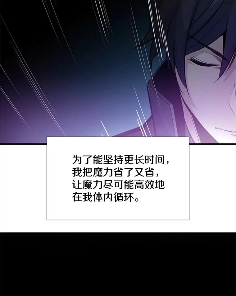 76.两场试炼33