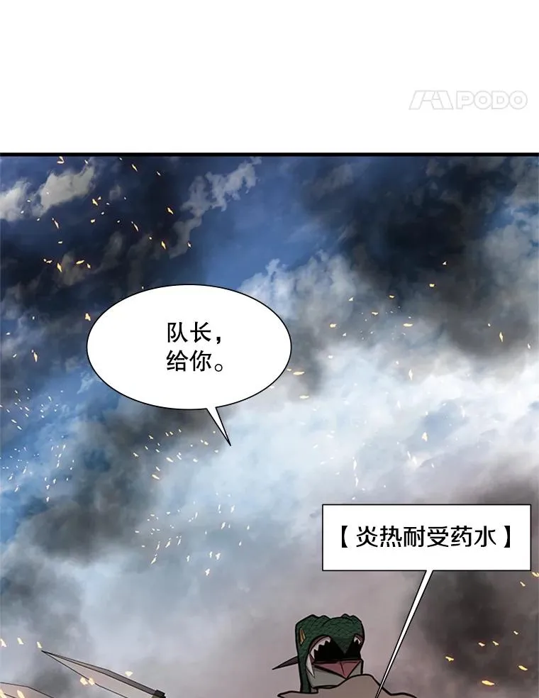 66.火海82