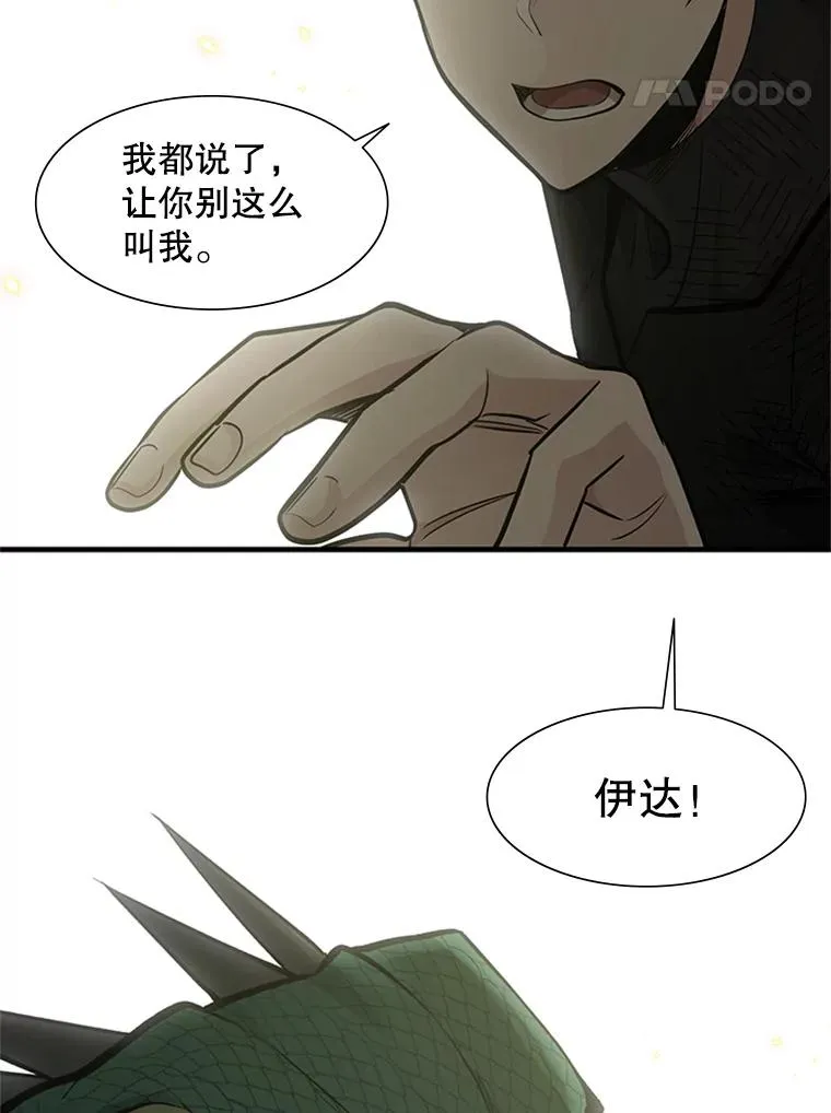 57.密林（6）113