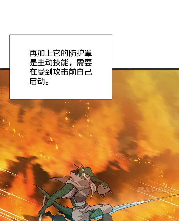 65.伪龙78