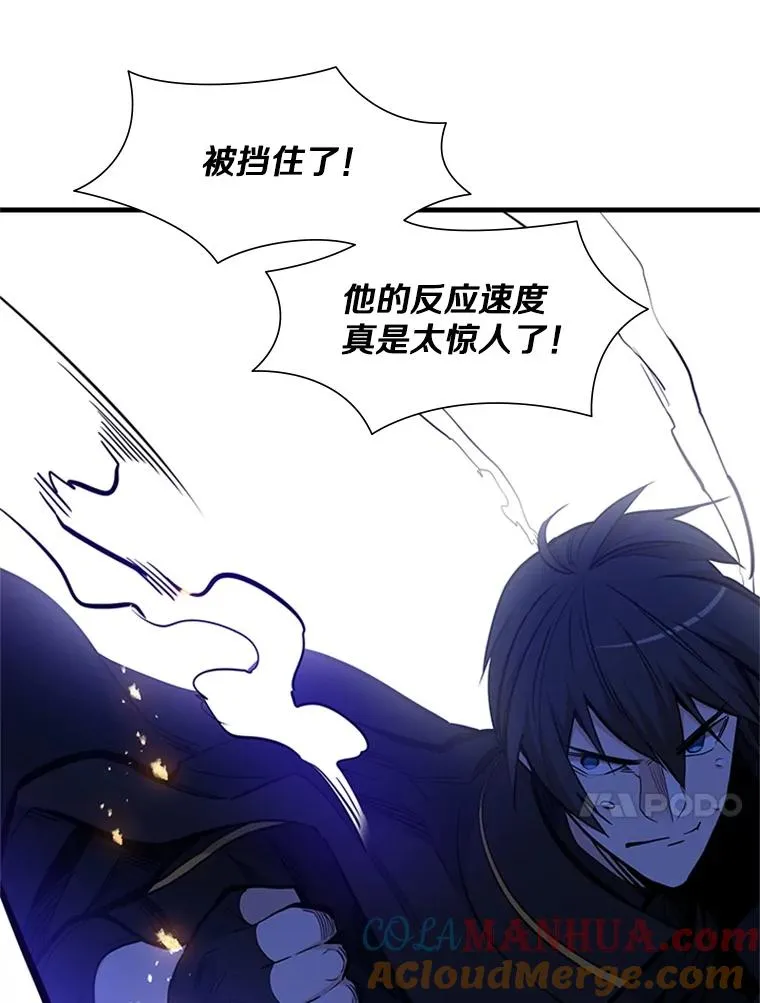 74.下毒108
