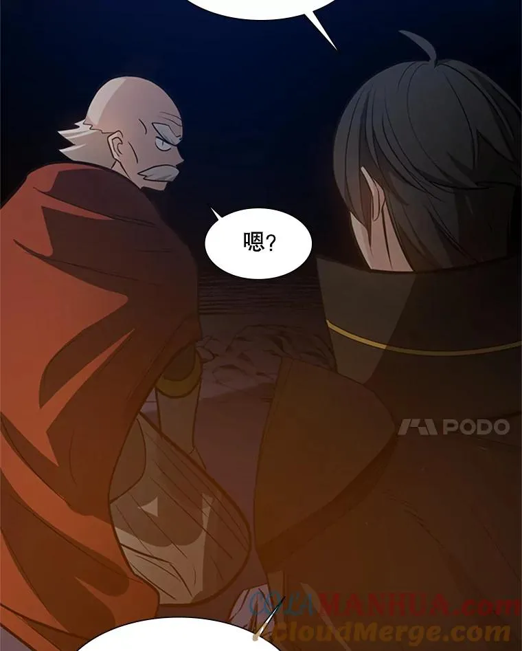 95.不断怀疑48