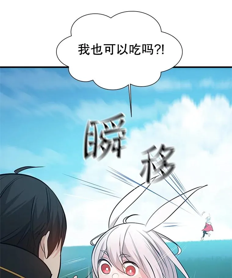 103.16层通关58