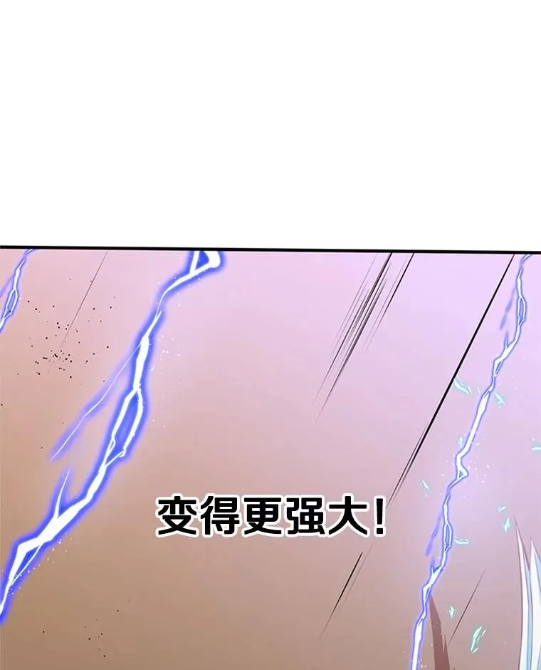 23.哥布林出现111