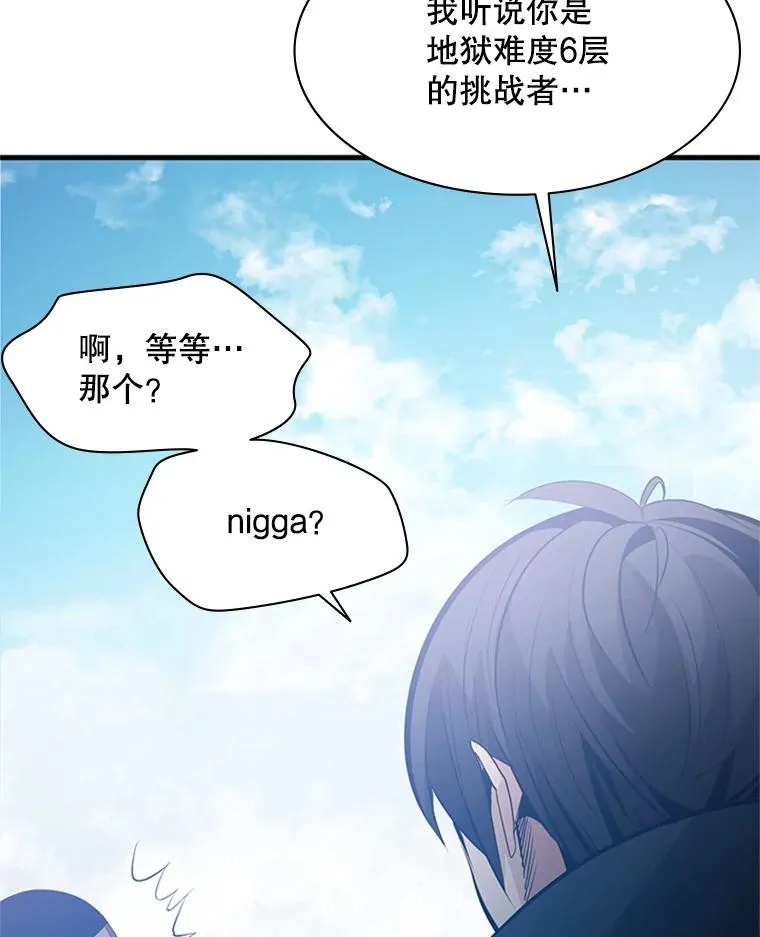 117.协商114