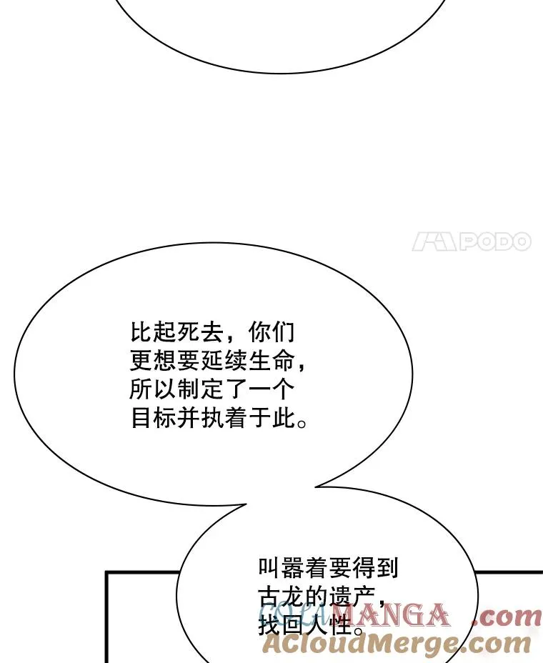 155.找回人性116