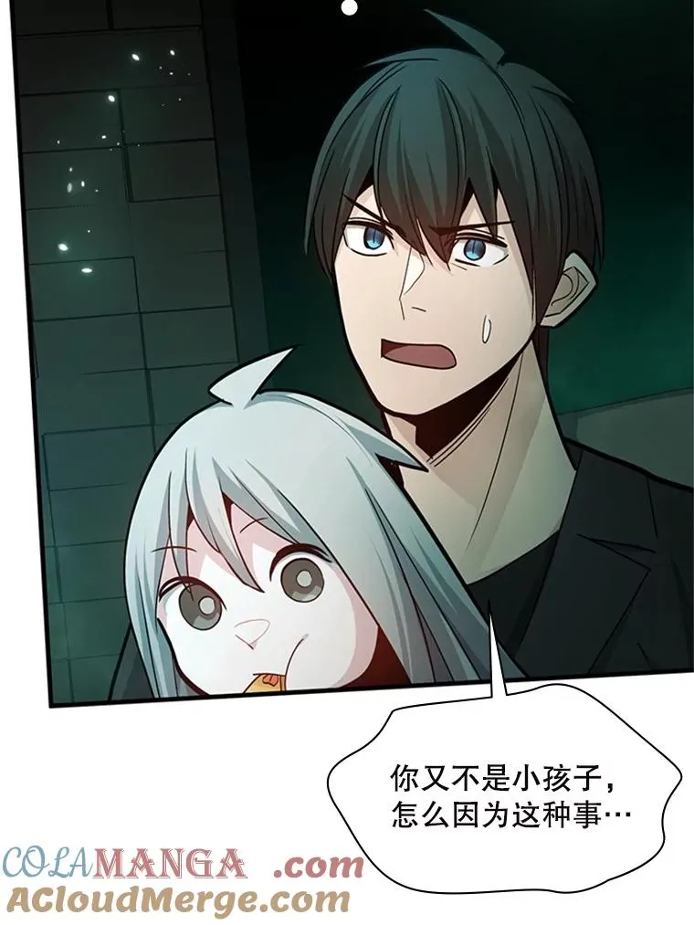 140.19层关卡112