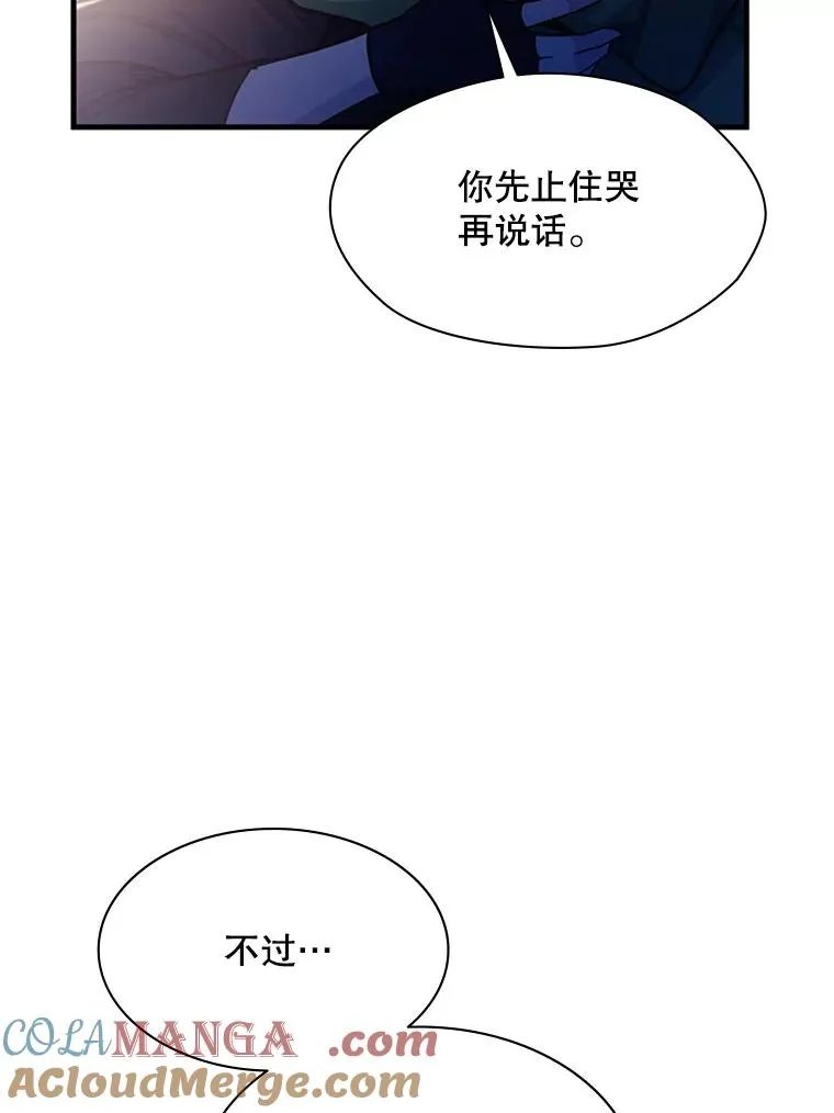 147.临阵脱逃56