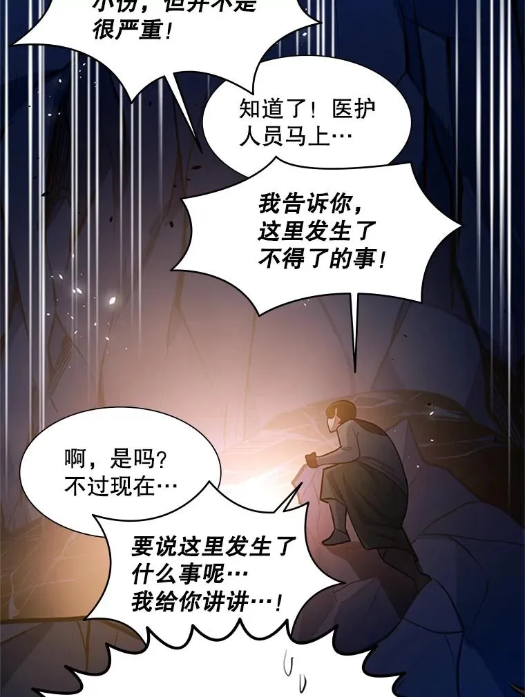 103.16层通关15