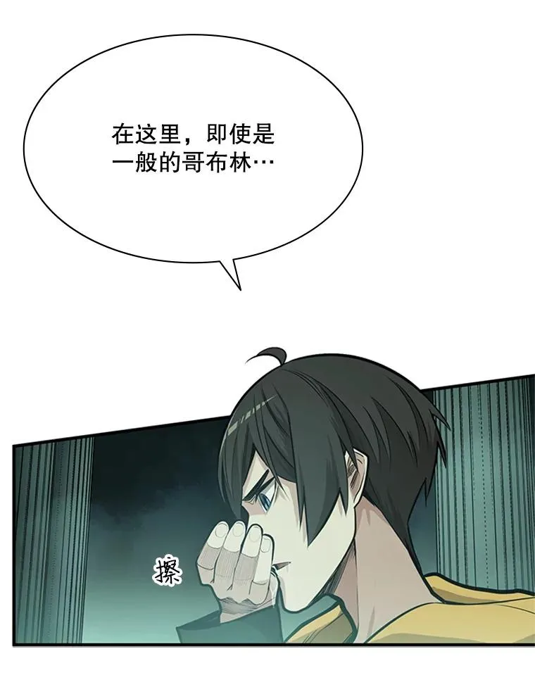 25.成功升级30