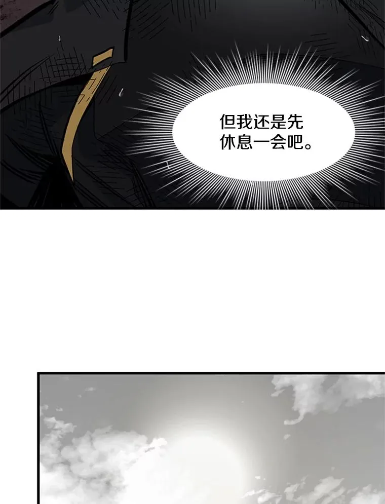 57.密林（6）95
