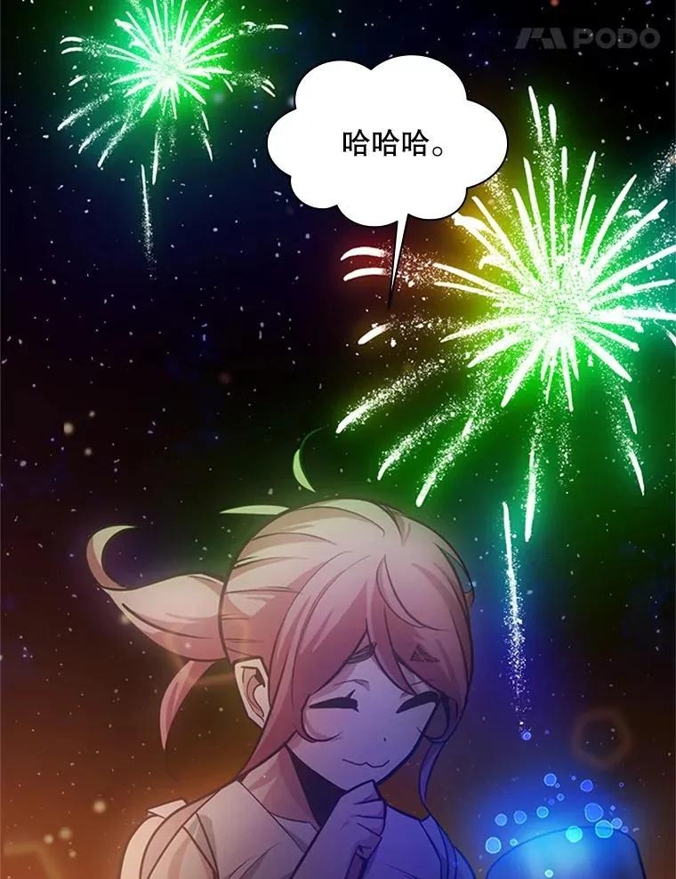 135.乐在其中134