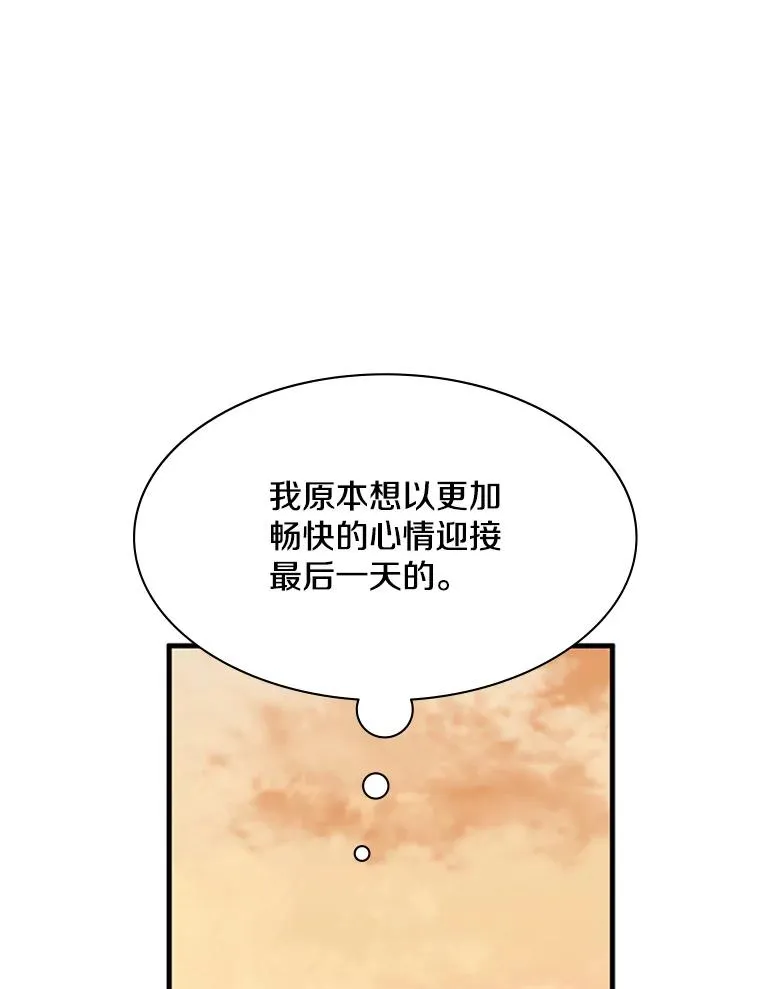 132.第一次杀人115