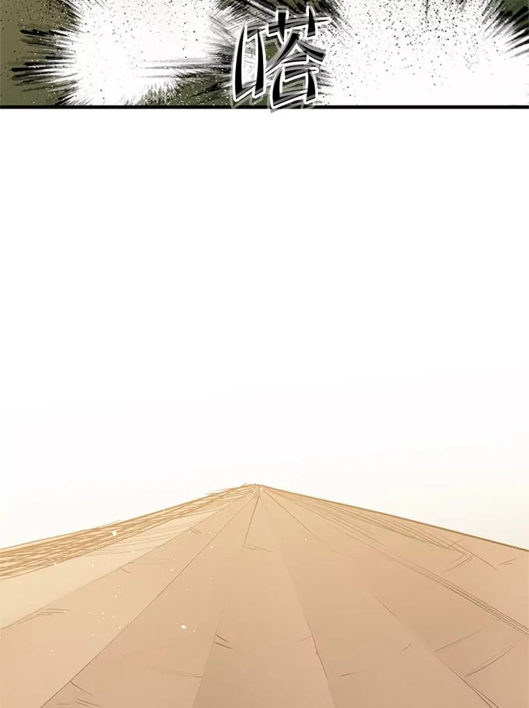 60.自卫队会议42