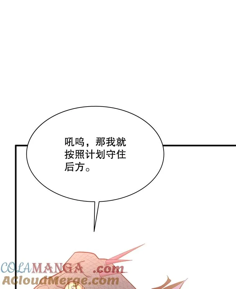 154.恶心的敌人108