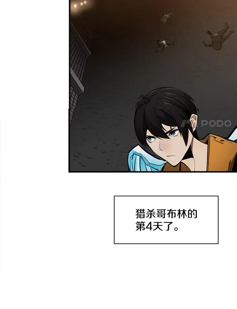 24.4层关卡7