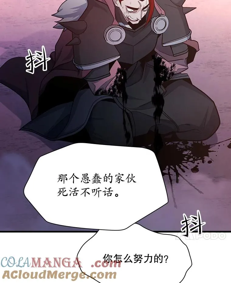 174.26层通关128