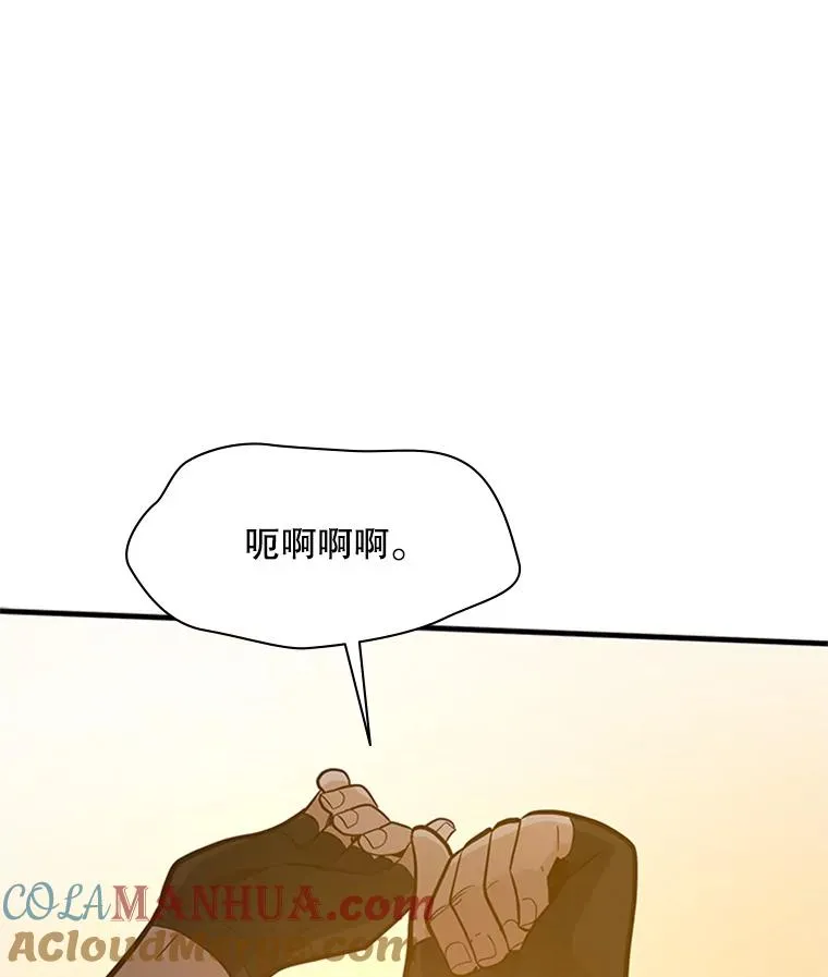 122.獠牙再现108