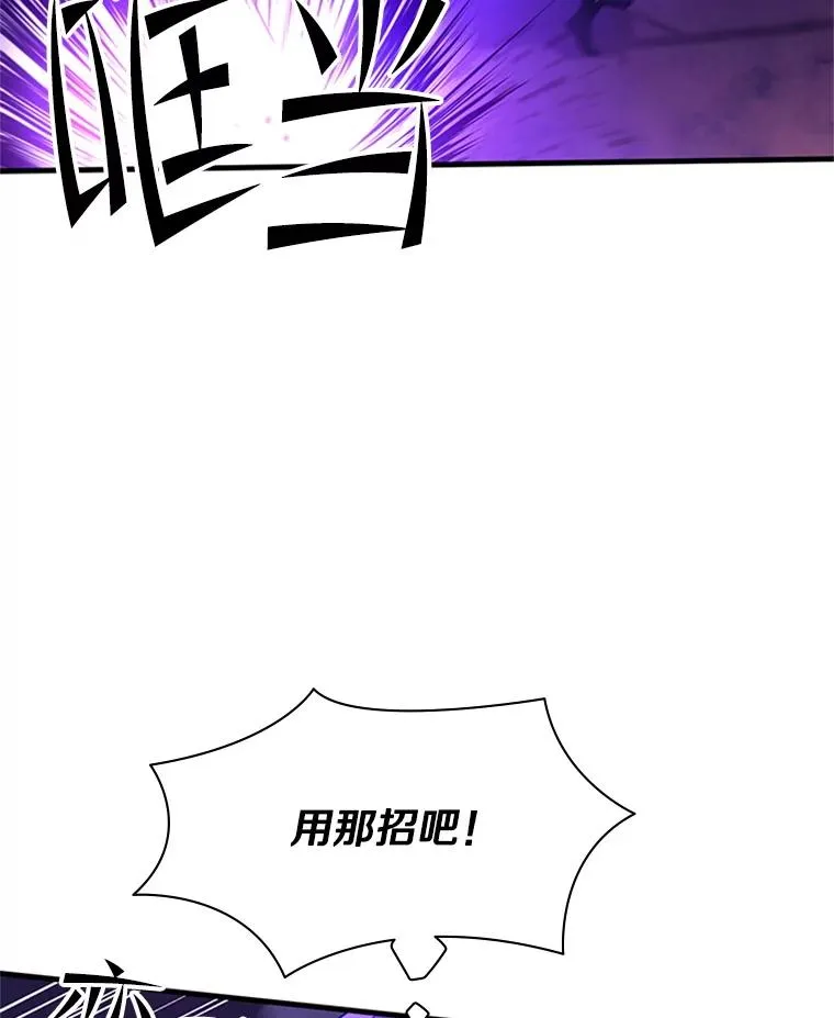 169.初次交手66