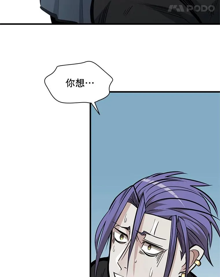 34.大融合之日（4）119