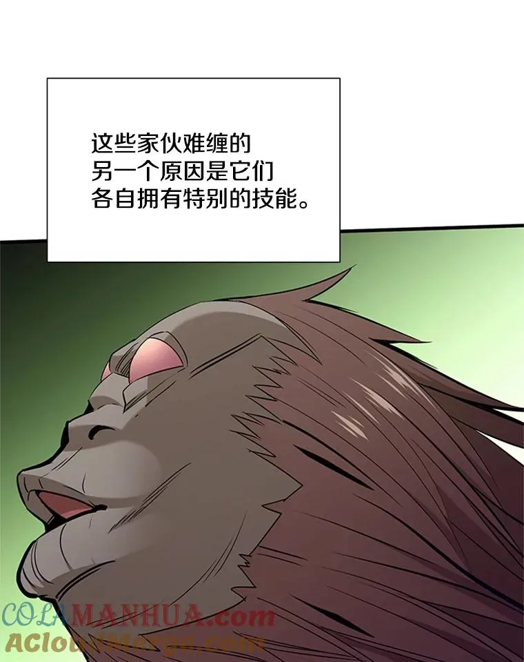 54.密林（3）112