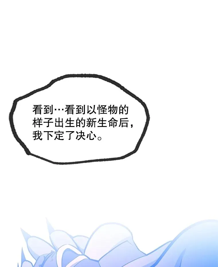 155.找回人性97