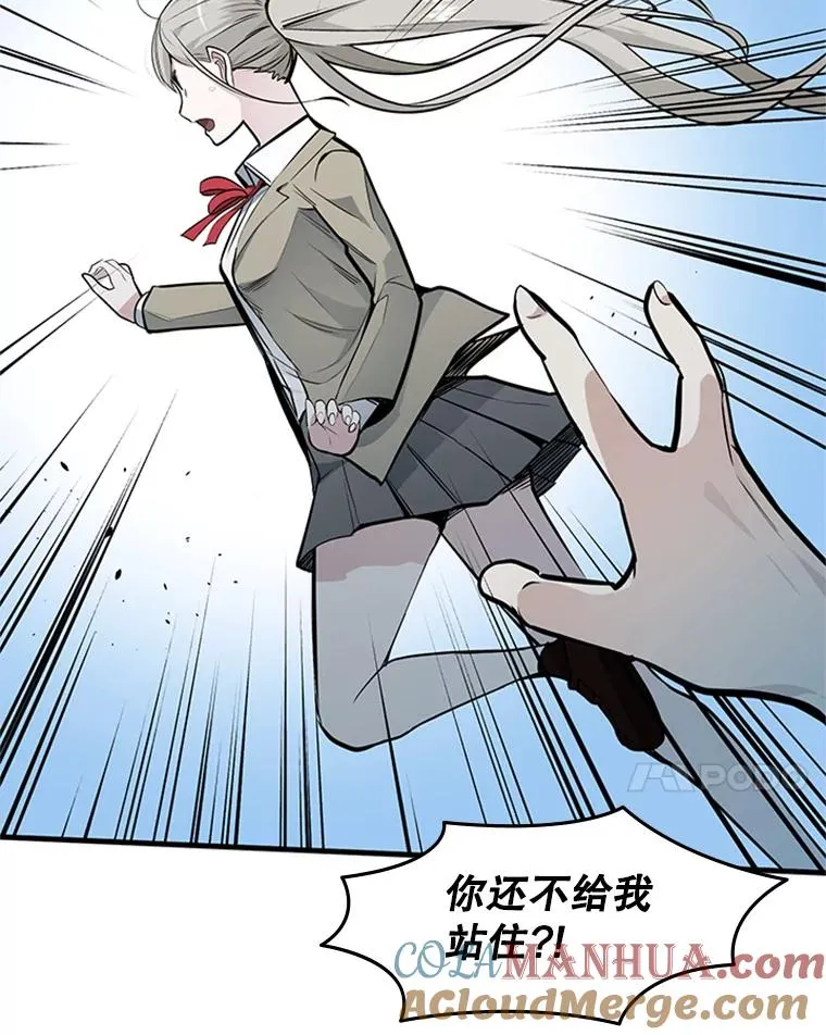 32.大融合之日（2）124