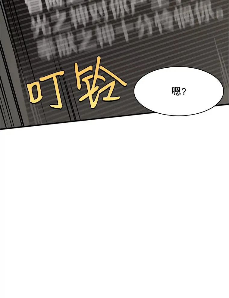 16.2层通关110