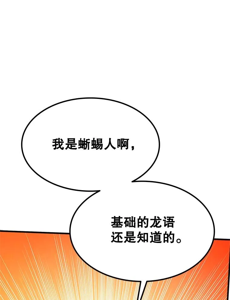 153.战前准备89