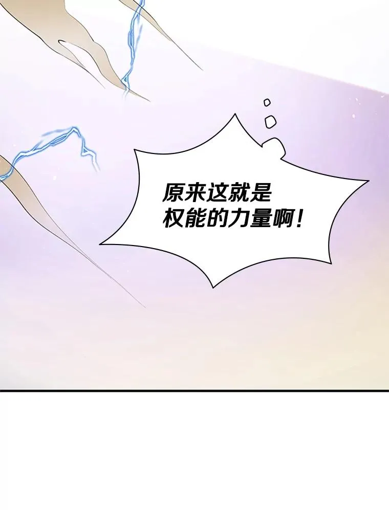 18.不断练习53