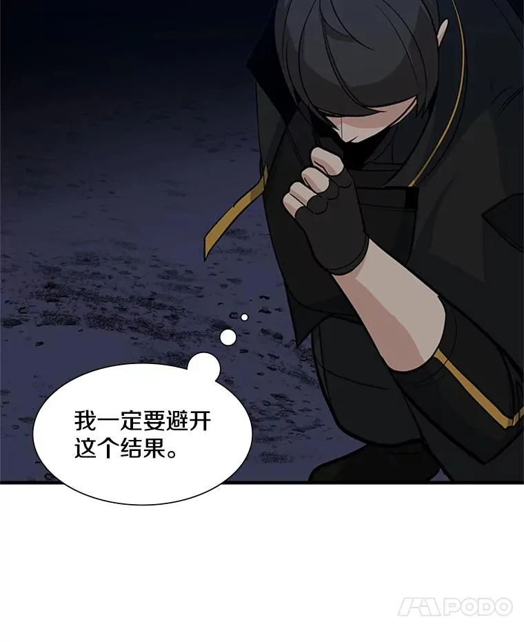 97.在我体内？135