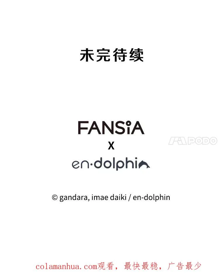 113.欺骗145