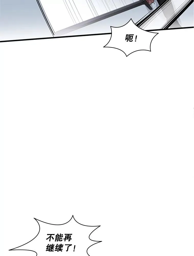 10.休息时间86