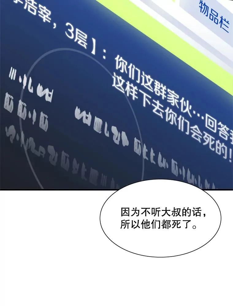 44.新挑战者7