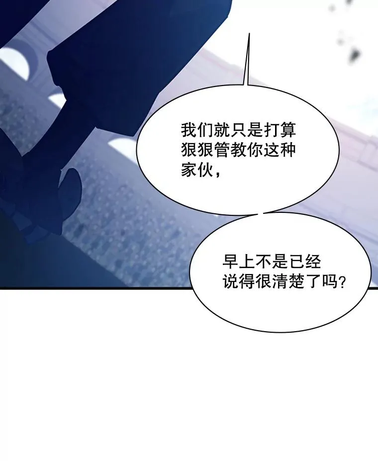 121.第3个对手129