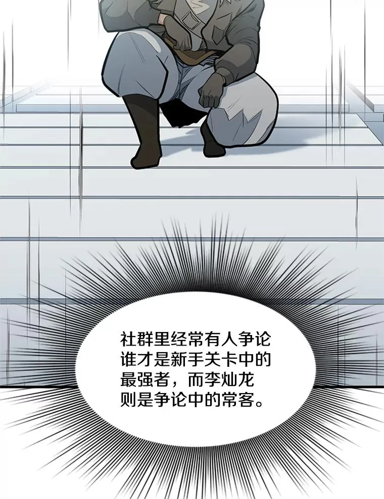 84.决赛119