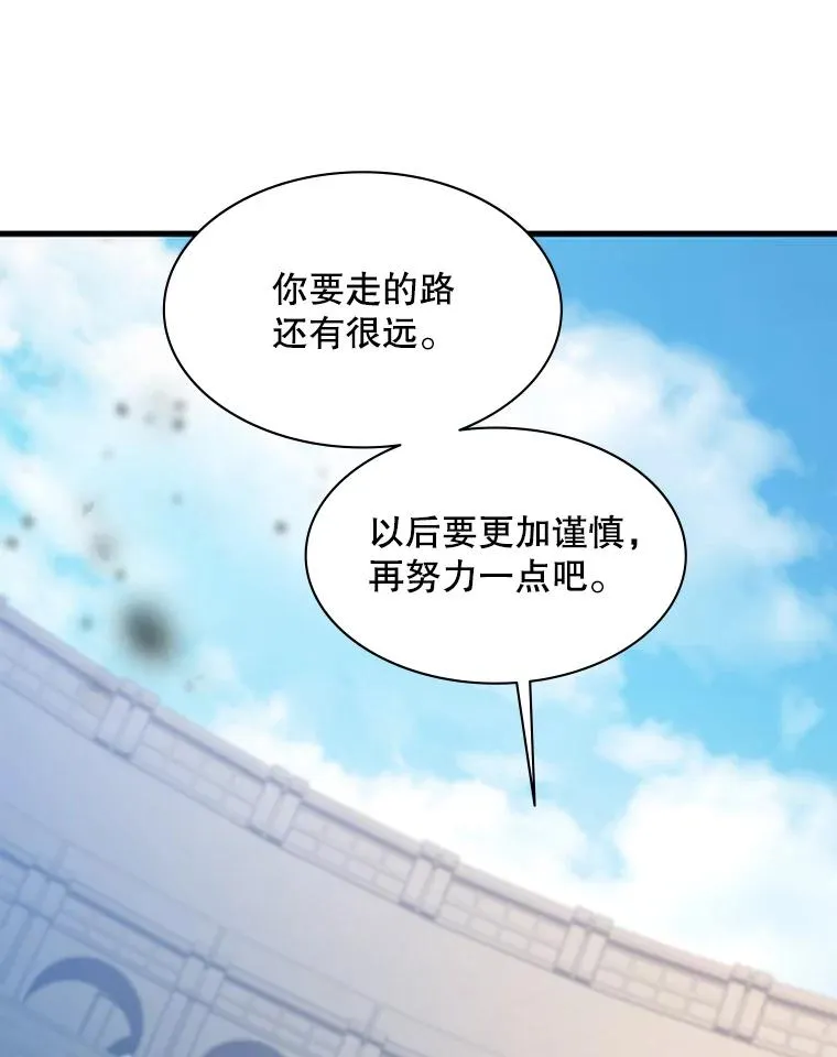 128.拉帮结伙81
