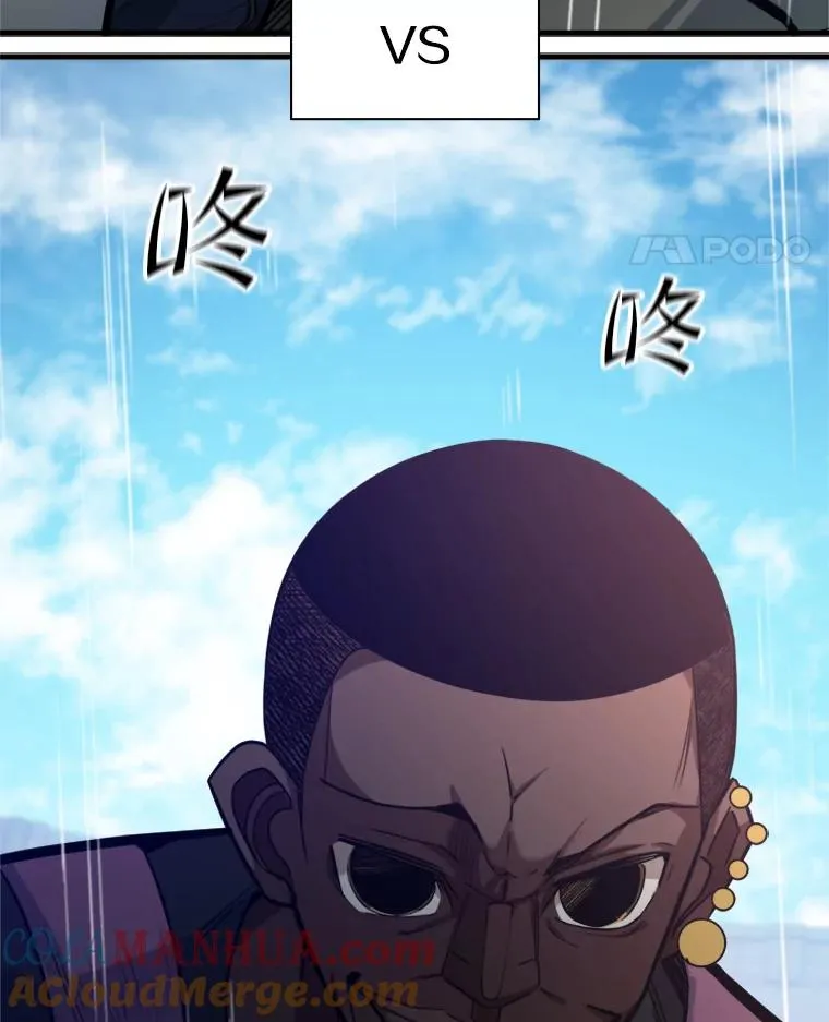124.无聊的比赛4