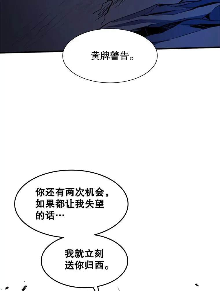 101.另一个二重身118