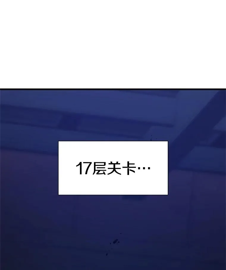108.众多视线137