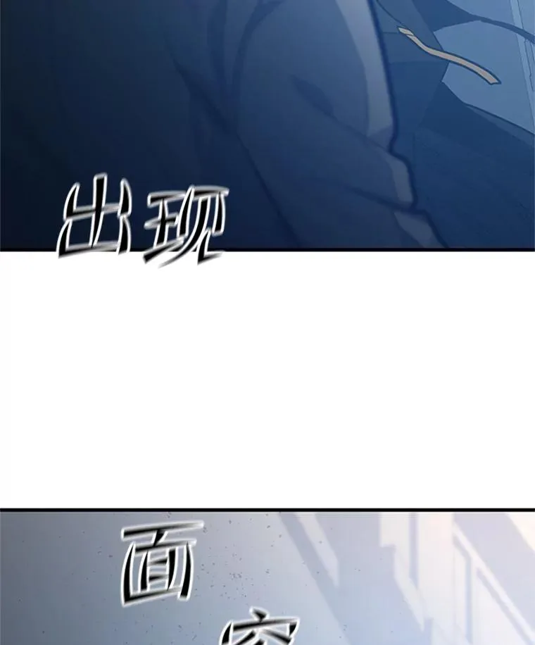 122.獠牙再现81