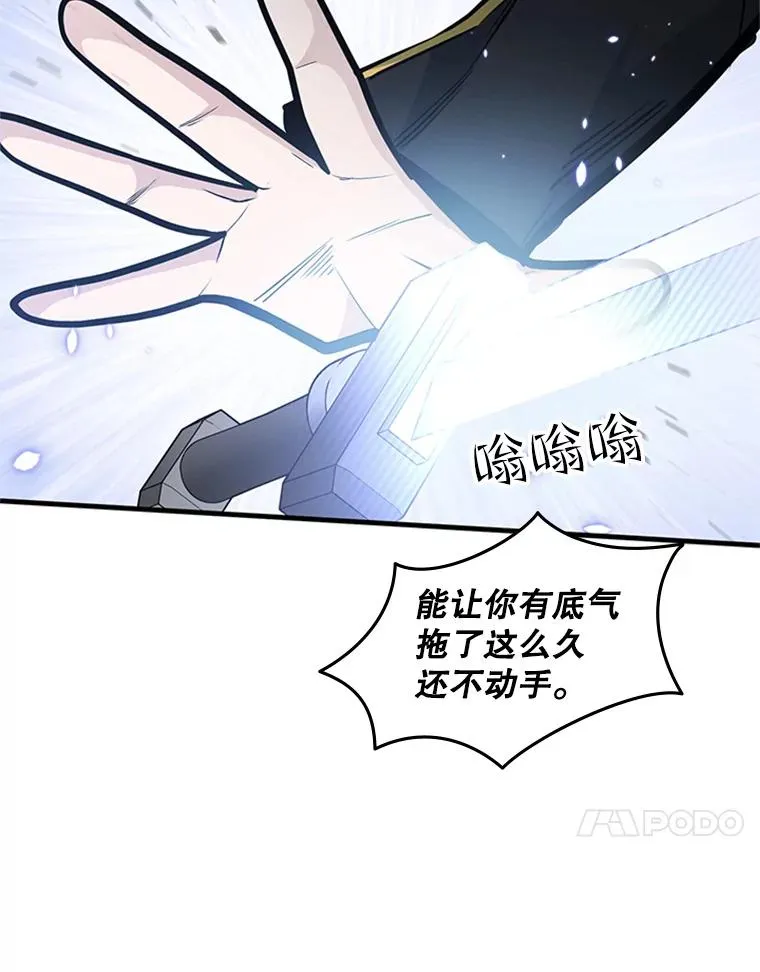 34.大融合之日（4）10
