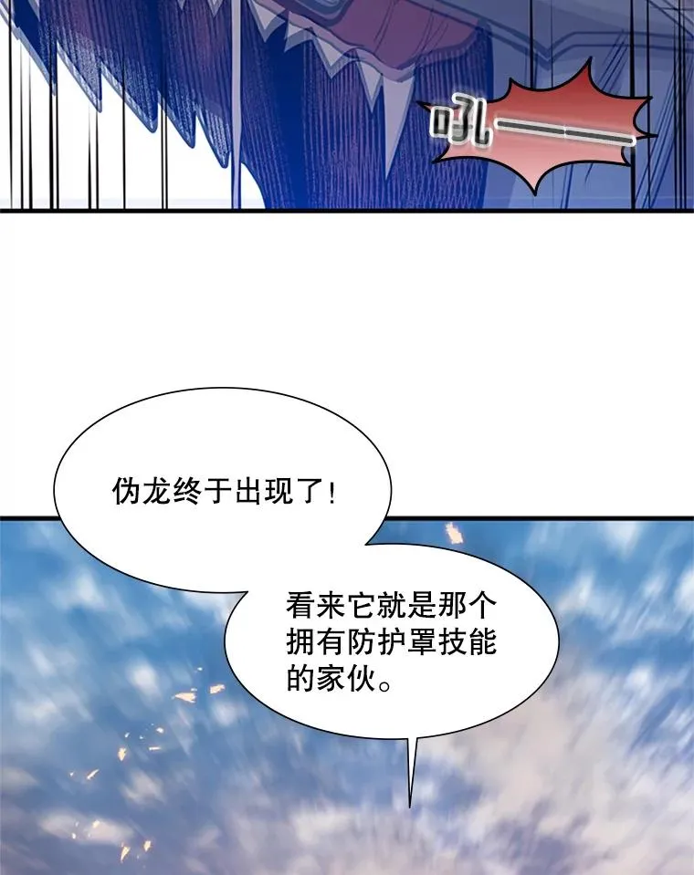 65.伪龙33