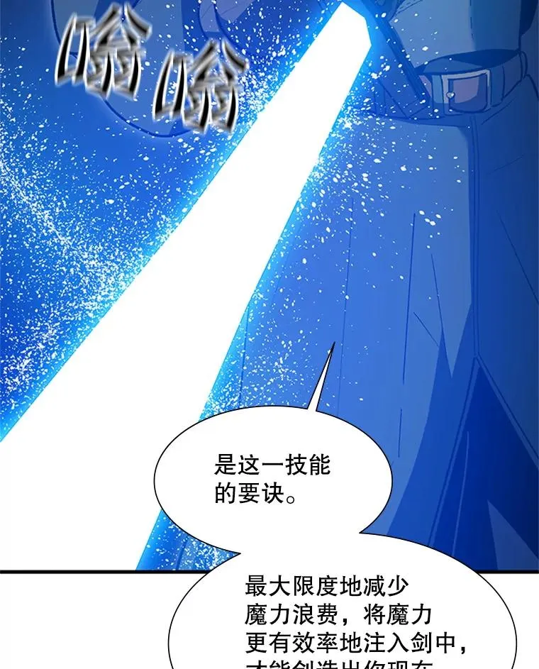 95.不断怀疑91