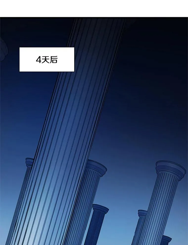 81.竞赛开始54