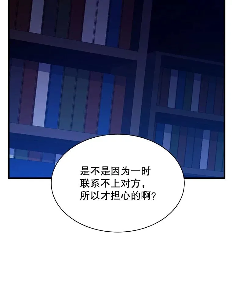 136.艰难抉择110