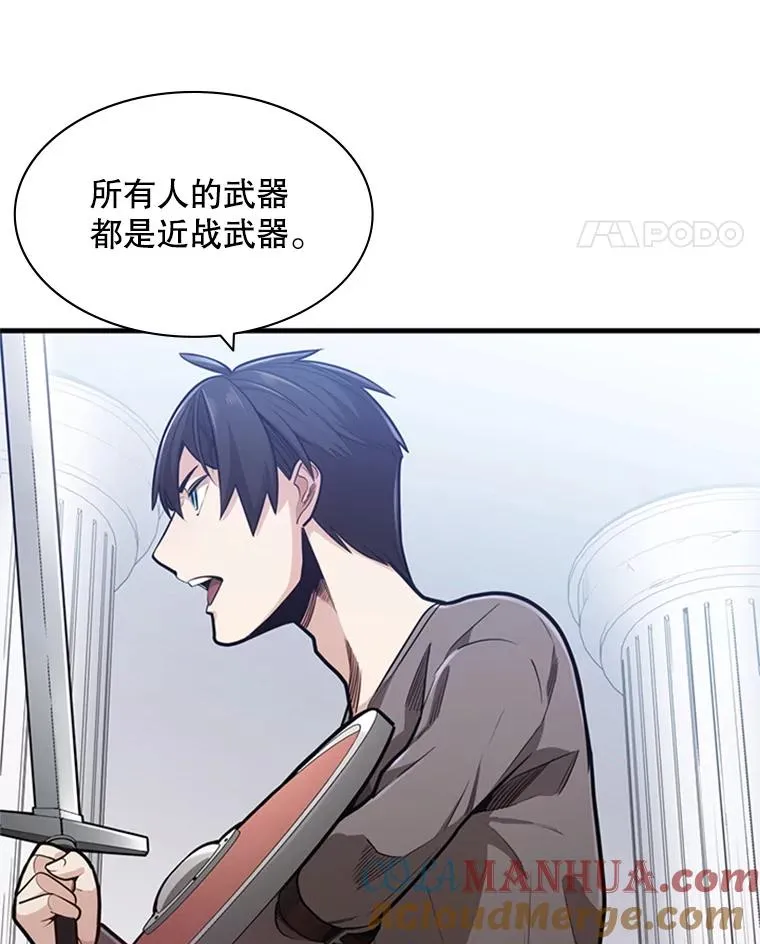 3.游戏开始24