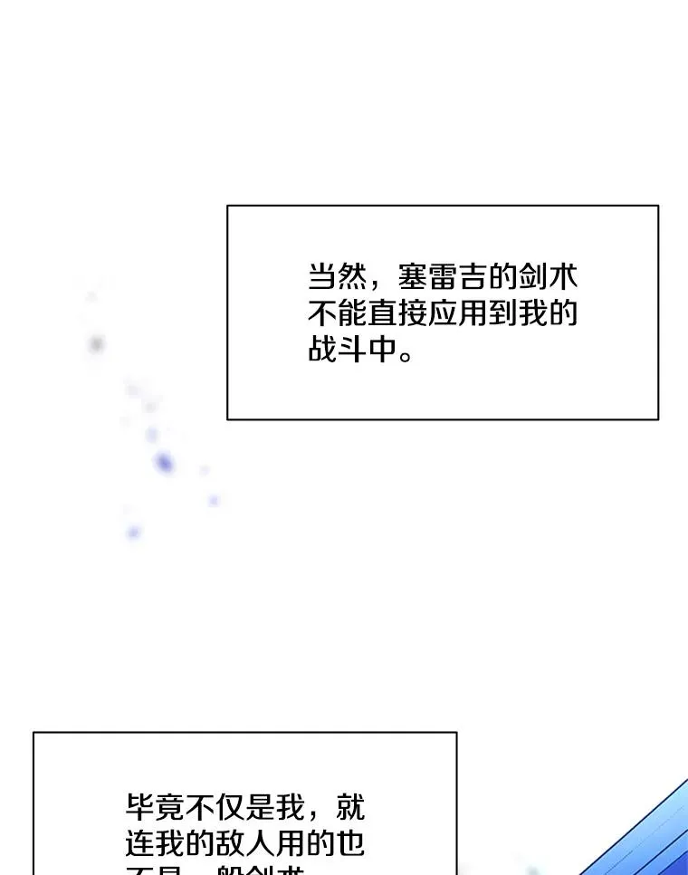 173.成了小偷？67