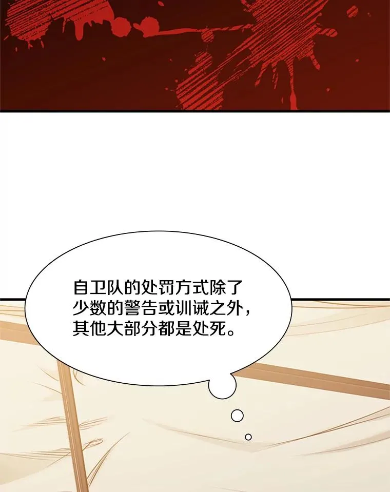 61.称呼问题61